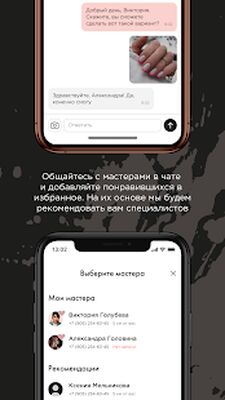 Скачать emi online [Unlocked] RU apk на Андроид