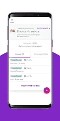 Скачать Avon Grow [Premium] RUS apk на Андроид