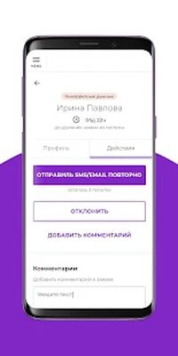 Скачать Avon Grow [Premium] RUS apk на Андроид