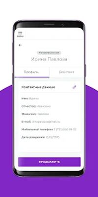 Скачать Avon Grow [Premium] RUS apk на Андроид