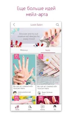 Скачать YouCam Nails- салон для индивидуального нейл-арта [Unlocked] RUS apk на Андроид
