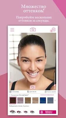 Скачать Mary Kay® MirrorMe [Полная версия] RU apk на Андроид