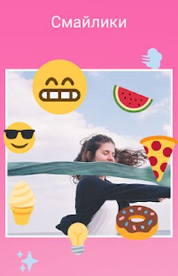 Скачать Beauty Camera - Селфи Kамера [Unlocked] RUS apk на Андроид