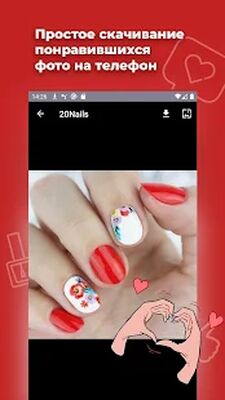 Скачать Идеи маникюра и дизайна ногтей 2020 - 20Nails [Без рекламы] RUS apk на Андроид