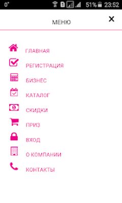 Скачать Каталог Эйвон Россия онлайн [Unlocked] RUS apk на Андроид