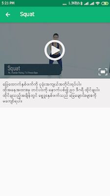 Скачать T Fitness [Полная версия] RUS apk на Андроид