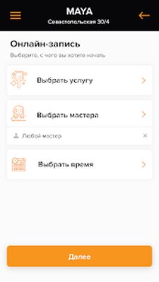 Скачать Maya [Unlocked] RU apk на Андроид