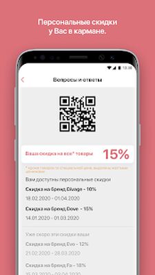 Скачать Матрона [Unlocked] RU apk на Андроид