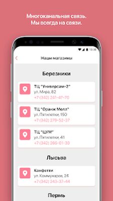 Скачать Матрона [Unlocked] RU apk на Андроид