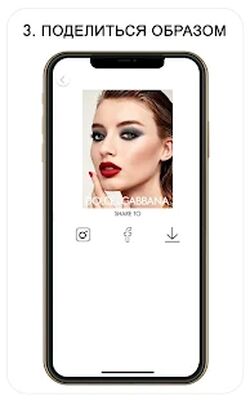Скачать DOLCE&GABBANA MAKE UP TRY ON [Полная версия] RU apk на Андроид