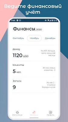 Скачать Bbeauty - кабинет бьюти-мастера [Полная версия] RUS apk на Андроид