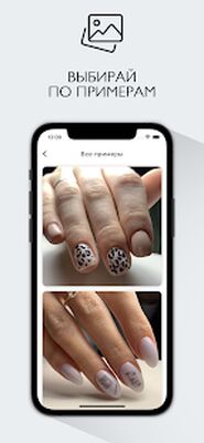 Скачать Look - Онлайн запись [Unlocked] RUS apk на Андроид