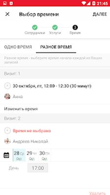 Скачать Cheb Hair [Premium] RU apk на Андроид