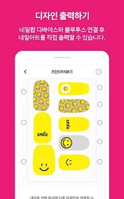 Скачать Nail POP - Playground for Nail [Unlocked] RU apk на Андроид