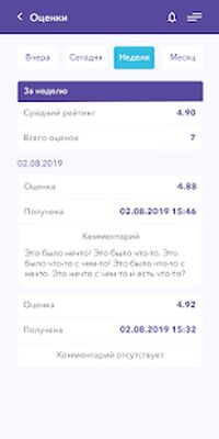 Скачать Pilki Pro [Premium] RUS apk на Андроид