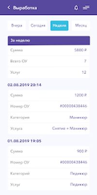 Скачать Pilki Pro [Premium] RUS apk на Андроид