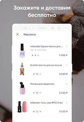 Скачать Blaze [Без рекламы] RU apk на Андроид