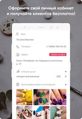 Скачать Blaze [Без рекламы] RU apk на Андроид