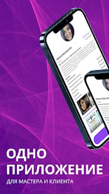 Скачать OC Beauty - поиск и онлайн запись к бьюти-мастерам [Premium] RUS apk на Андроид