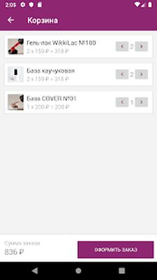 Скачать Wikkilac гель-лак для ногтей [Premium] RU apk на Андроид