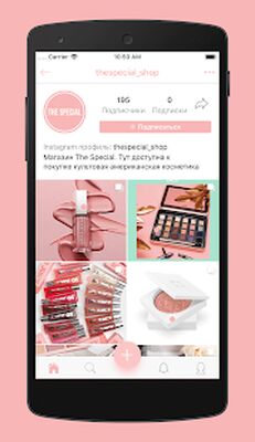 Скачать The Special [Полная версия] RU apk на Андроид