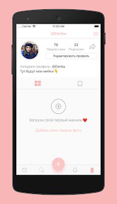 Скачать The Special [Полная версия] RU apk на Андроид