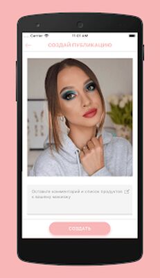 Скачать The Special [Полная версия] RU apk на Андроид