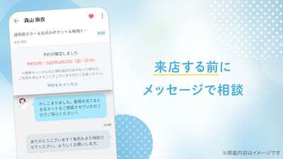 Скачать minimo（ミニモ）24時間お得にサロン予約！ [Unlocked] RUS apk на Андроид