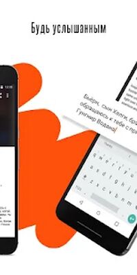 Скачать Wattpad - Где живут истории [Полная версия] RUS apk на Андроид