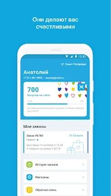 Скачать Читай-город [Premium] RU apk на Андроид