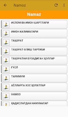 Скачать НАМОЗ китоби 2021 [Полная версия] RU apk на Андроид