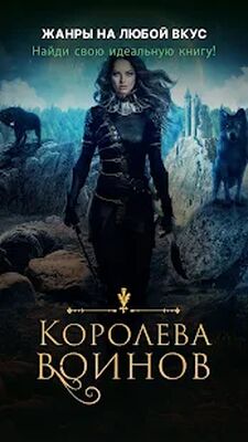 Скачать Галатея  [Premium] RUS apk на Андроид