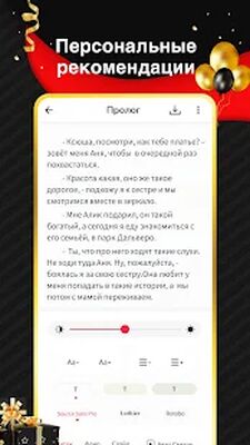 Скачать ЧитРом [Unlocked] RUS apk на Андроид