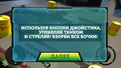 Скачать ASTAR [Полная версия] RUS apk на Андроид