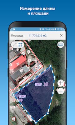 Скачать Kadastr RU [Unlocked] RUS apk на Андроид