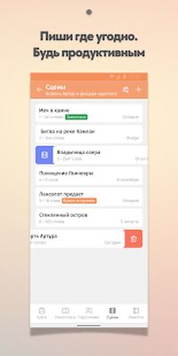 Скачать Fabula. Напиши свои истории. Твои первые книги. [Unlocked] RUS apk на Андроид