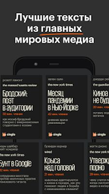 Скачать Bookmate — читать книги и слушать аудиокниги легко [Unlocked] RUS apk на Андроид