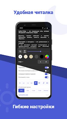 Скачать Author.Today - Книги онлайн. Самиздат [Unlocked] RU apk на Андроид
