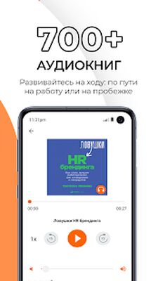 Скачать Библиотека Alpina Digital [Premium] RU apk на Андроид