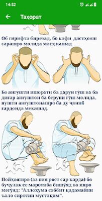 Скачать Фарзи Ъайни тоҷикӣ [Unlocked] RU apk на Андроид