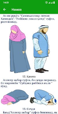 Скачать Фарзи Ъайни тоҷикӣ [Unlocked] RU apk на Андроид