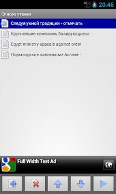 Скачать @Voice Aloud Reader [Unlocked] RUS apk на Андроид