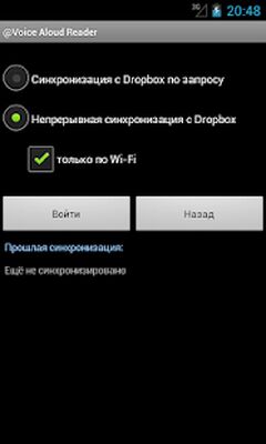 Скачать @Voice Aloud Reader [Unlocked] RUS apk на Андроид