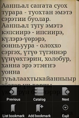 Скачать ТYYЛ ТЫЛДЬЫТА [Без рекламы] RUS apk на Андроид