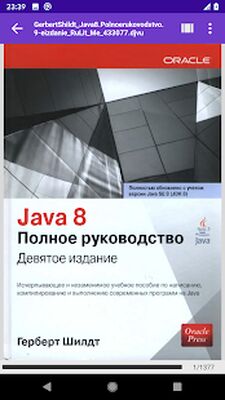 Скачать DjVu Reader & Viewer (читалка на русском языке) [Полная версия] RU apk на Андроид