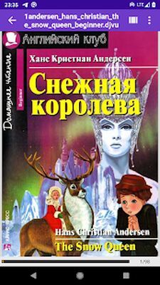 Скачать DjVu Reader & Viewer (читалка на русском языке) [Полная версия] RU apk на Андроид