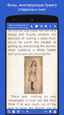Скачать Librera - для всех ваших книг [Без рекламы] RUS apk на Андроид