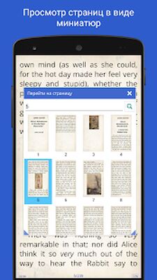 Скачать Librera - для всех ваших книг [Без рекламы] RUS apk на Андроид