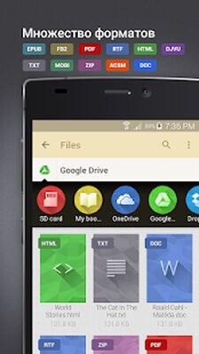 Скачать eReader Prestigio: Читалка [Unlocked] RUS apk на Андроид