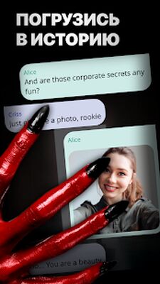 Скачать Mustread: истории, страшилки [Unlocked] RU apk на Андроид